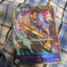 Unboxing Flagship Mihawk Japan Version Dress Card Promo