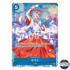 Yamato OP13-054 Prices | One Piece Japanese Carrying on His Will