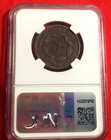 1834 Coronet Head Large Cent small 8 NGC XF Details - Environmental Damage *938* — photo 5