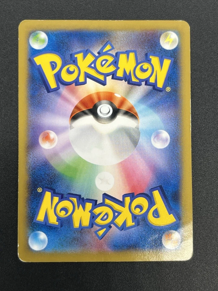 [No Import Duty (US)] Team Japan's Pikachu 050/XY-P adidas Promo card Japanese - Image 2 of 4