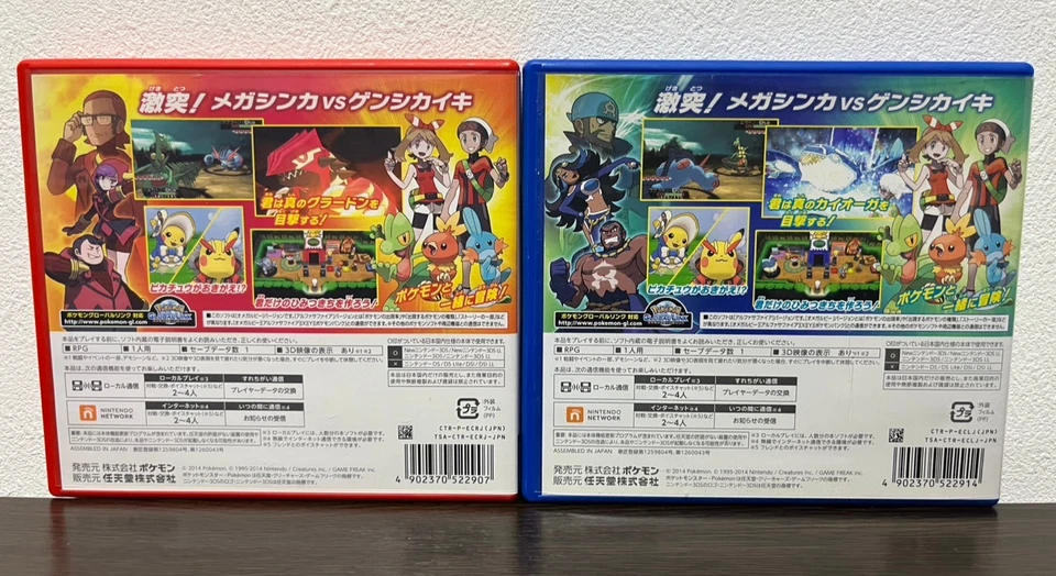 Pocket Monsters Pokemon Omega Ruby & Alpha Sapphire Nintendo 3DS Japanese ver - Image 2 of 4