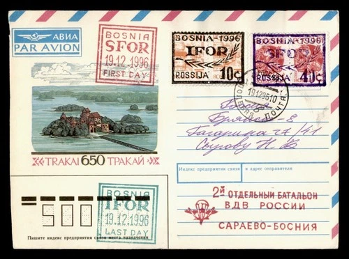 DR WHO 1996 RUSSIA BOSNIA IFOR/SFOR FIRST DAY OVPT PAIR AIRMAIL M64761
