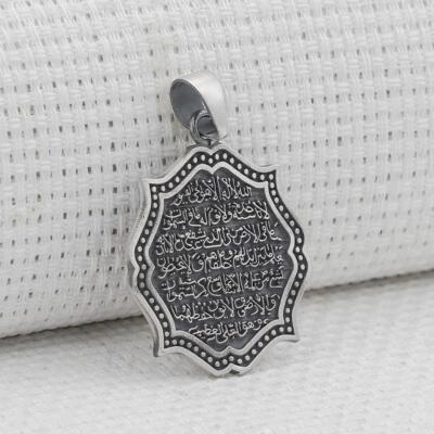 Türkischer 925K Silber Arabische Schrift Koranverse Ayatul Kursi Anhänger # 03