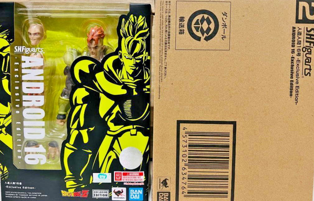 Bandai Dragon Ball Z Exclusive SDCC 2022 S.H. Figuarts Android 16 Action  Figure Galactic Toys & Collectibles