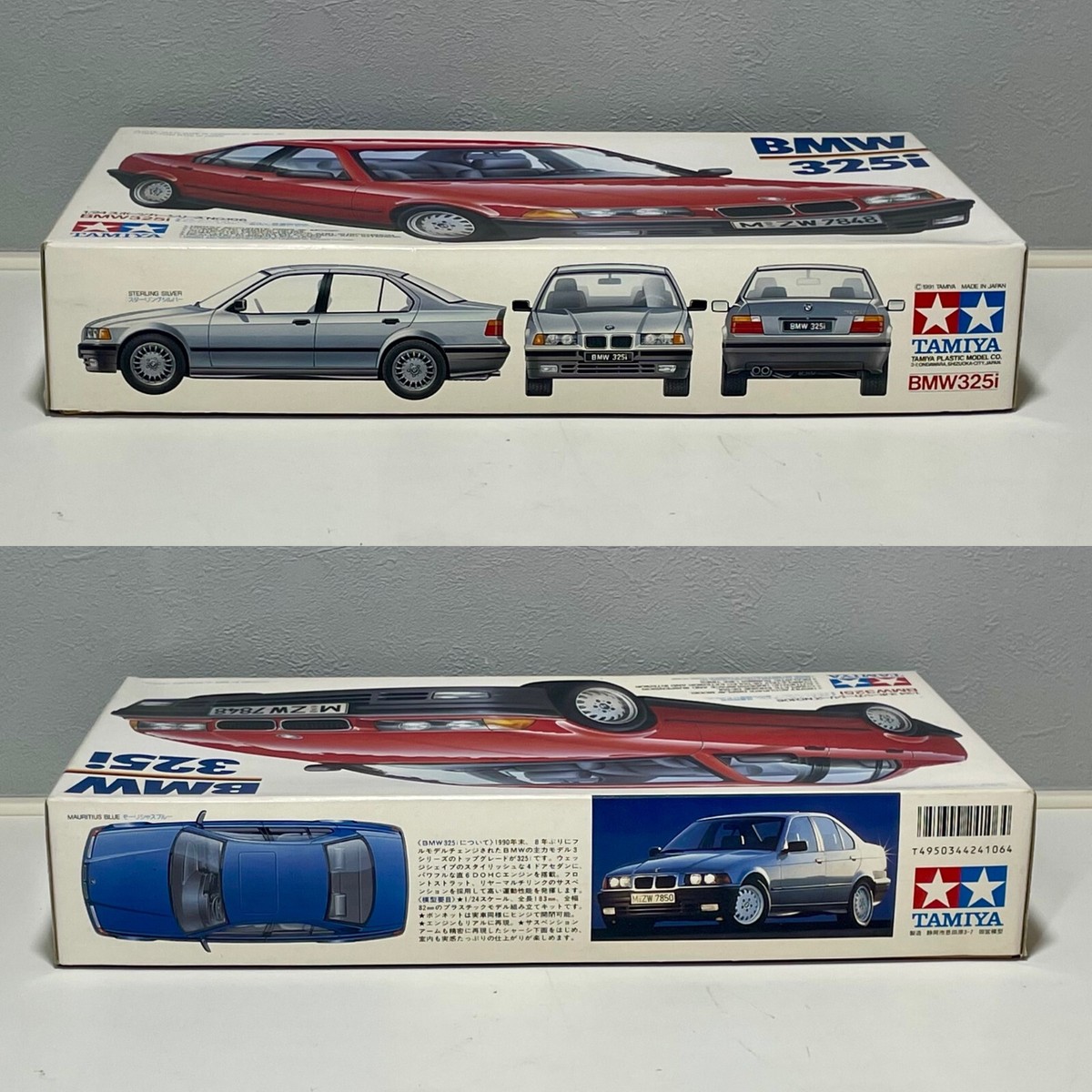 タミヤ 1/24 BMW 325i (１／２４ スポーツカー:24106) 2mvetro TAMIYA 24106 1/24 Scale Kit BMW 325i | eBay