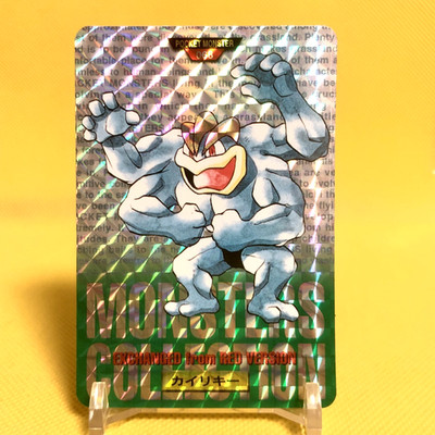 Pokemon Card Japanese【Machamp】No.068 Holo Prism Carddass Vending Green Bandai
