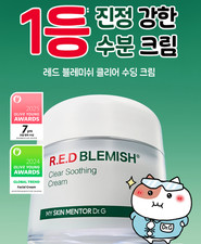 Dr.G Red Blemish Clear Soothing Cream 70ml / Expeditedship