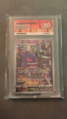 Gengar Japanese 074/071 Pokemon Gem Mint Ace 10 With Perfect Sub Grades.