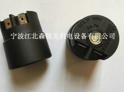 1pc New Differential Pressure Switch Sensor REX77-0075