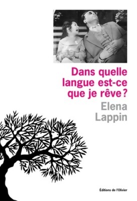 In welcher Sprache träume ich? - Elena Lappin - V2104630