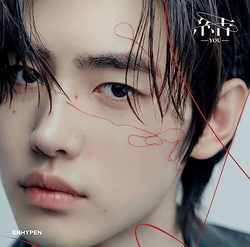 Import - Enhypen You (Sunghoon Solo Jacket Version) Édition Limitée - Image 2