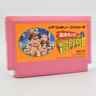 Famicom TAKAHASHI MEIJIN ADVENTURE ISLAND II 2 Cartridge Only