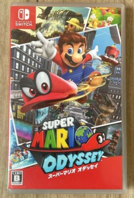 Nintendo Switch Super Mario Odyssey Japan Japanese Cartridge | eBay