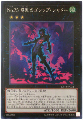 ゴマブリトルシャード入り緑茶フローズンヨーグルトのレシピ