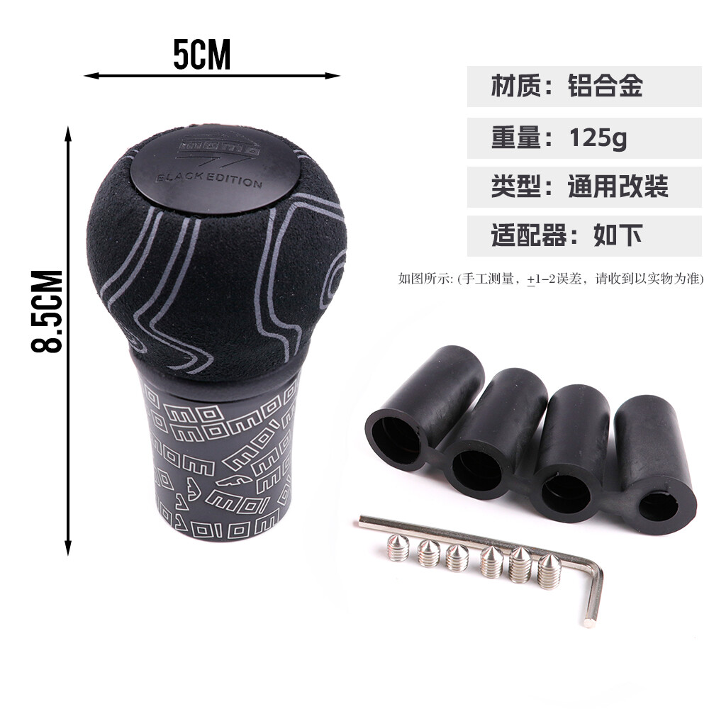 momo ULTRA BLACK EDITION Graffiti Suede leather Manual Gear Stick