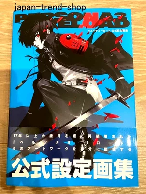 PERSONA 3 RELOAD OFFICIAL DESIGN WORKS ART BOOK EPISODE AEGIS INCLUDED JAPAN NEW - Image 1 of 4