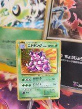 Pokemon Card Nidoking Base Expansion Set 1996 Base Holo Wotc Japanese VG