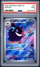 2025 POKEMON SIMPLIFIED CHINESE CBB3 C-GEM PACK VOL 3 #07 GENGAR PSA 9
