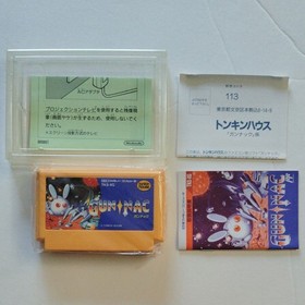 GUN NAC Gunnac Nintendo Famicom Japan Import Free shipping FedEx DHL Tested