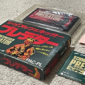 Famicom's first big mode! Good condition Schwarzenegger Predator with box