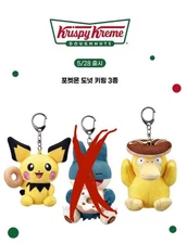 2025 Krispy Kreme Pokémon Keyrings - Korea Limited Edition