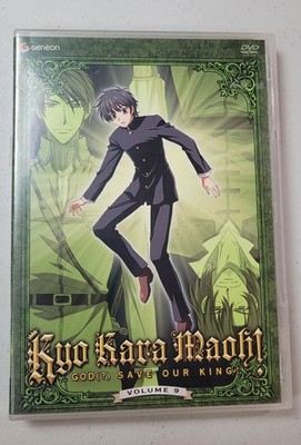 Kyo Kara Maoh Vol 9 DVD Geneon Anime English Dub Sub Episodes 36 39
