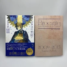 New The Case Study of Vanitas Vol.11 Special Edition Manga+Booklet Japan