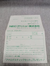 PC Engine HuCARD Outrun Rare Japan 2w