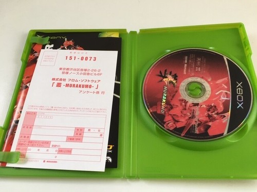 Xbox MURAKUMO Murakumo x box Japan JP Game U123 - Picture 7 of 8