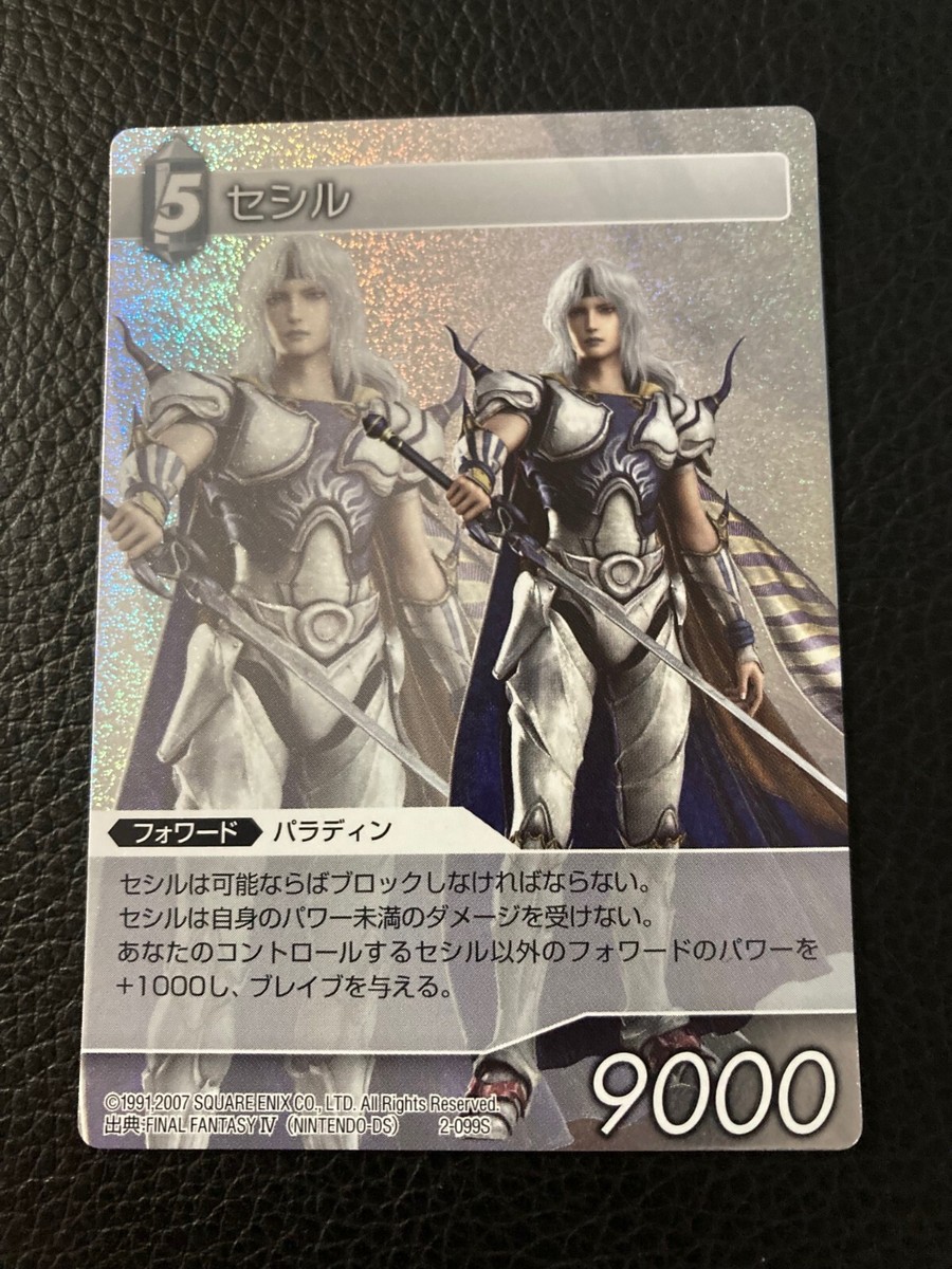 Final Fantasy TCG Cecil 2-099S Chapters Foil Japanese Exclusive NM