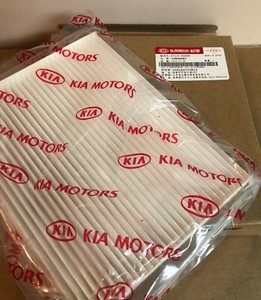 Hyundai kia 97133 b2000
