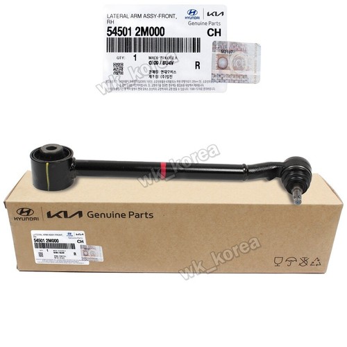 Lateral Arm Front Lower Right 545012M000 for Hyundai 2010-2012 Genesis Coupe