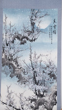 Japanese Silk & Fabric 1900-1940 for sale | eBay