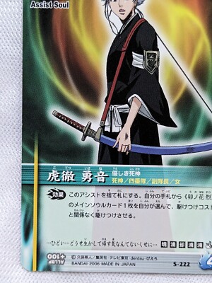 BLEACH SOUL CARD BATTLE カード NEW Bandai BLEACH SOUL CARD BATTLE Selection BOX 91 Cards w/Strage