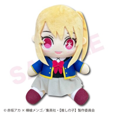 Oshi no Ko Ruby Hoshino Sitting Plush Doll 16cm Japan Limited | eBay Oshi no Ko Ruby Hoshino Sitting Plush Doll 16cm Japan Limited | eBay