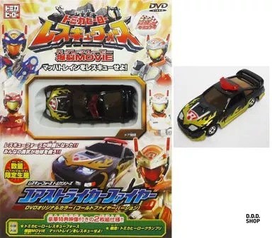 Core Striker Fire DVD Original Farbe (Gold Fire Version) ''Rescue Force Mini Car