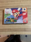 Super Mario 64 Nintendo 64 N64 Complete in Box CIB with Manuals