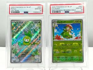 nishio-ya.games | eBay Stores