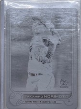 Takahiro Norimoto 2022 Topps Baseball Card 1/1 Rakuten Golden Eagles NM