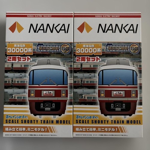 B-Train Shorty Nankai Railway 30000 Series 2-Car Set Japan | Condition: Neu