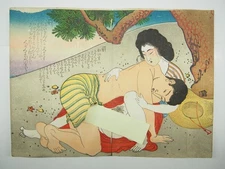 Woodblock Print Sketchbook (x22 prints) Taisho Period Shunga, Erotic