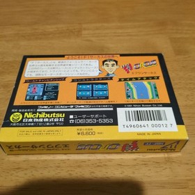 Famicom Software F-1 Circus #2559ea
