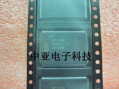 1PCS ISP1761BE QFP128 #GK-3