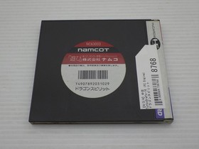 Dragon Spirit PC Engine JP GAME. 9000024738768