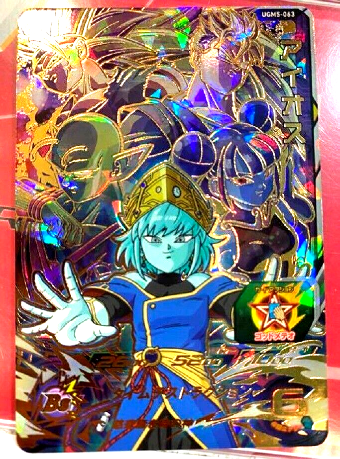 Super Dragonball Heroes Aeos UGM5-063 UR SDBH DBH Japanese