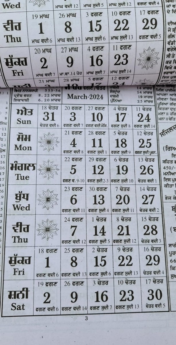 sikh-calendar-khalsa-heera-jantari-nanakshahi-2025-punjabi-hindu-new-year-25-b62-ebay