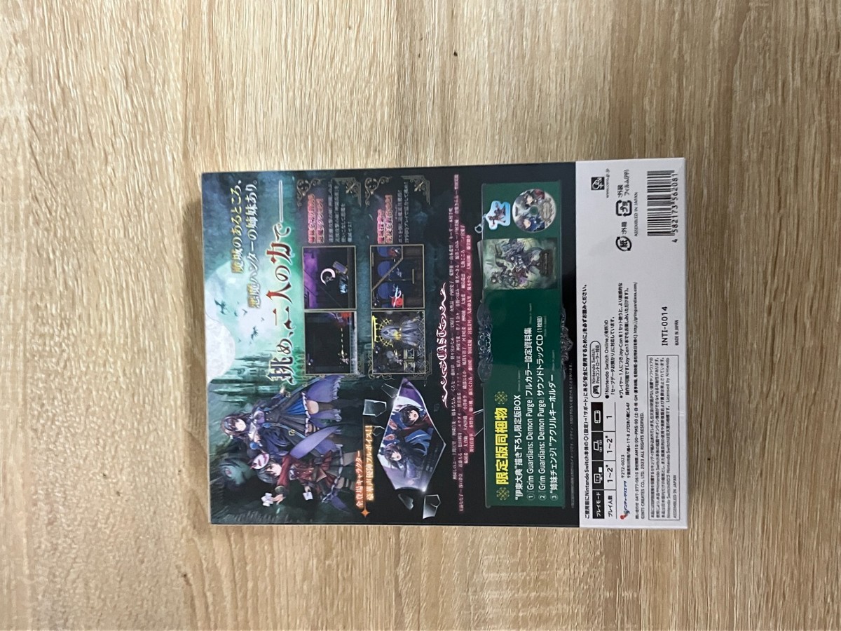 Grim Guardians : Demon Purge 限定版 Switch版 Grim Guardians Demon Purge Limited Edition Switch From Japan