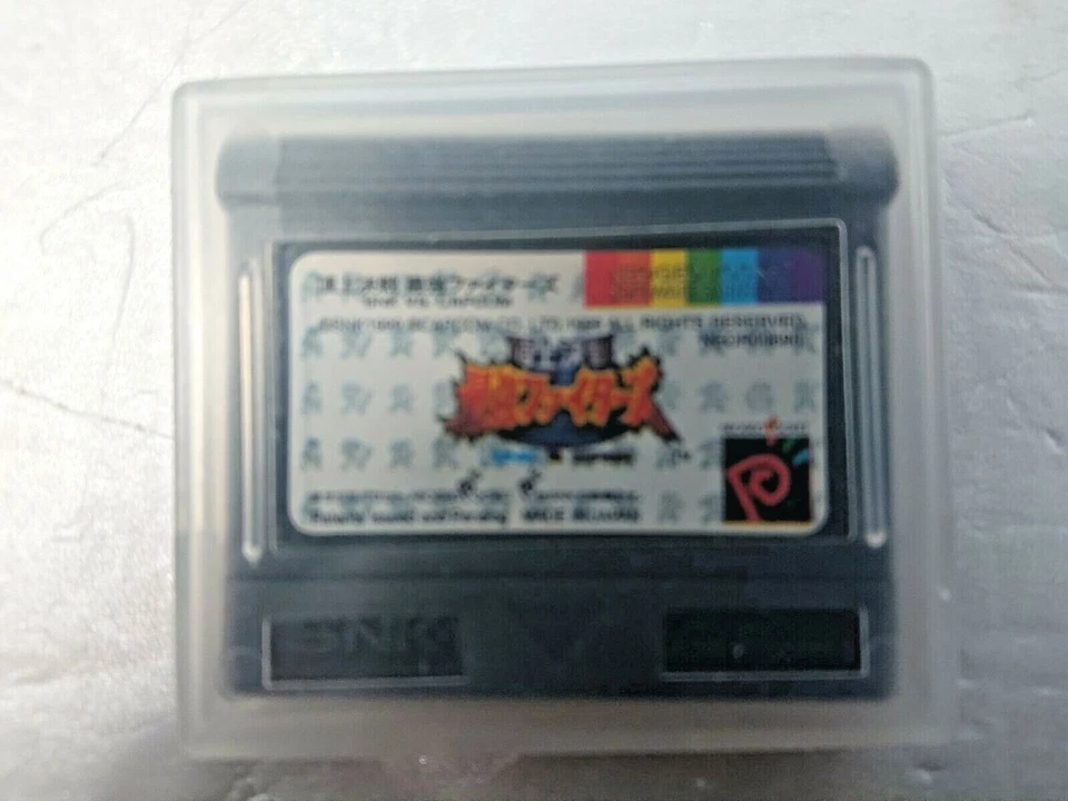 Chojo kessen saikyo Fighters Neo Geo Pocket  SNK  Japan  - Image 2 of 4