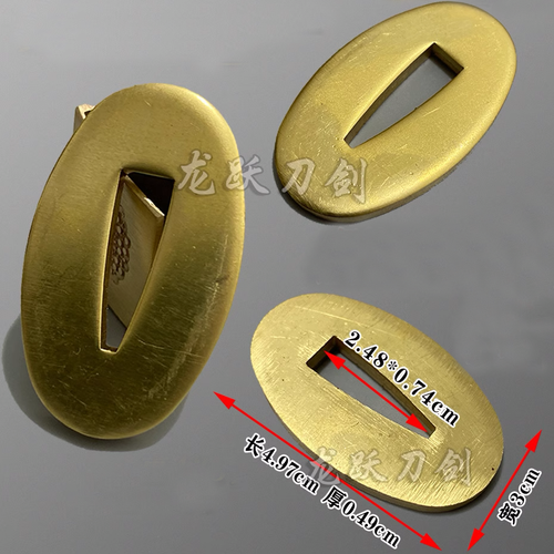 Small Brass Tsuba Copper Hand Guard For Japanese Katana Sword Diy Maintenance - Picture 2 of 12