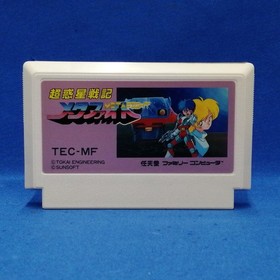 SUNSOFT Super Planet Senki Metafight Famicom Software/Super Planet Senki Japan R